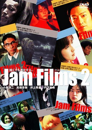 Jam Films 2 (2004) - poster