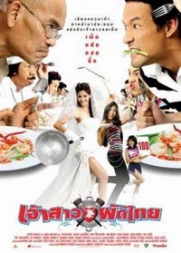 Jao Saao Pad Thai (2004) - poster
