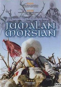 Jumalan Morsian (2004) - poster