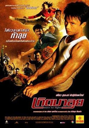 Kerd Ma Lui (2004) - poster