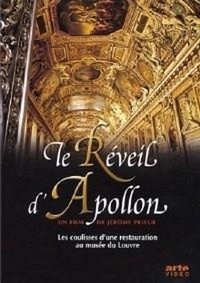 Le Réveil d'Apollon (2004) - poster