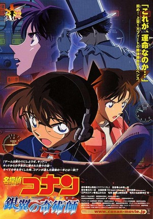 Meitantei Conan: Ginyoku no Kijutsushi (2004) - poster