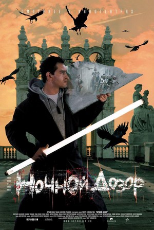 Nochnoy Dozor (2004) - poster