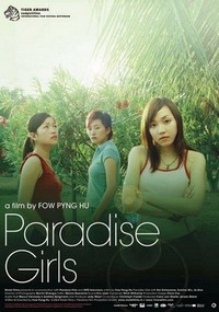 Paradise Girls (2004) - poster