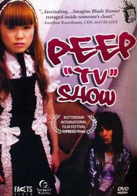 Peep "TV" Show (2004) - poster