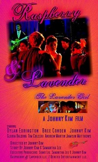 Raspberry & Lavender (2004) - poster