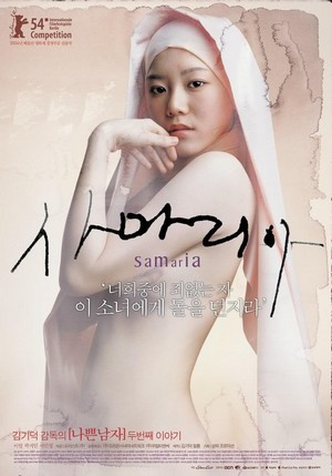 Samaria (2004) - poster