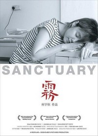 Mu (2004) - poster