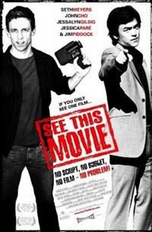 See This Movie (2004) - poster