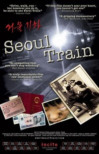 Seoul Train (2004) - poster