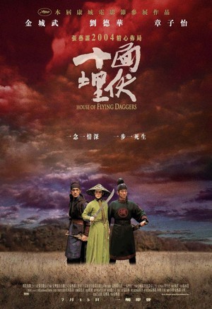 Shi Mian Mai Fu (2004) - poster