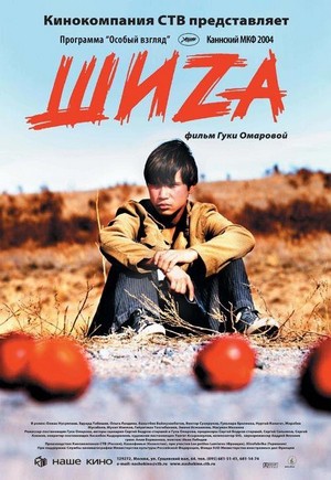 Shiza (2004) - poster