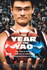 The Year of the Yao (2004) - poster