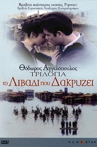 Trilogia I: To Livadi pou Dakryzei (2004) - poster