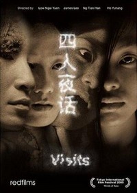 Visits: Hungry Ghost Anthology (2004) - poster