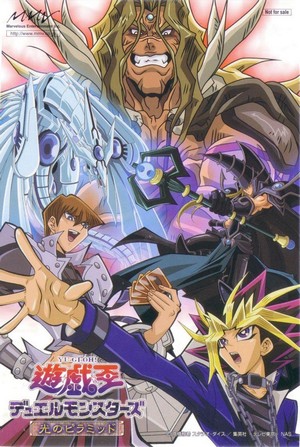 Yu-Gi-Oh! The Movie (2004) - poster