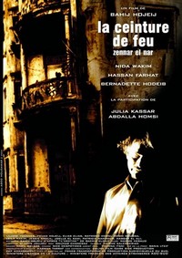 Zennar el Nar (2004) - poster