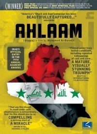 Ahlaam (2005) - poster