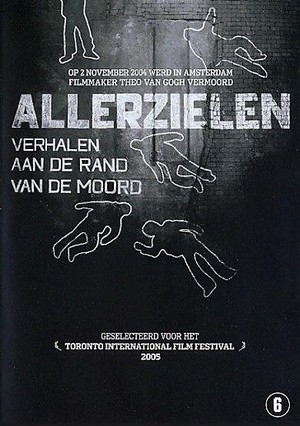 Allerzielen (2005) - poster