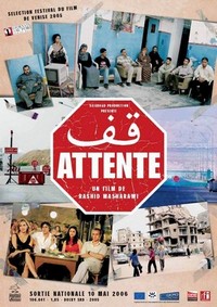 Attente (2005) - poster