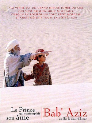 Bab'Aziz (2005) - poster