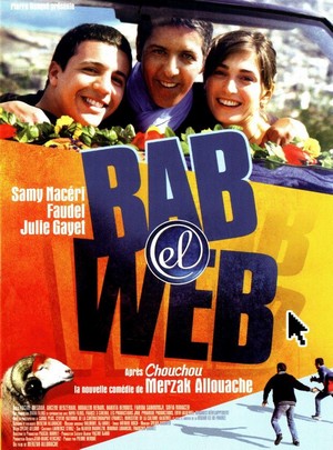 Bab el Web (2005) - poster
