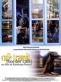 Café Transit (2005) - poster