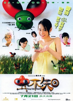 Chung Buk Ji (2005) - poster