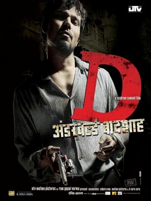 'D' (2005) - poster