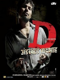 'D' (2005) - poster