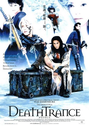 Death Trance (2005) - poster