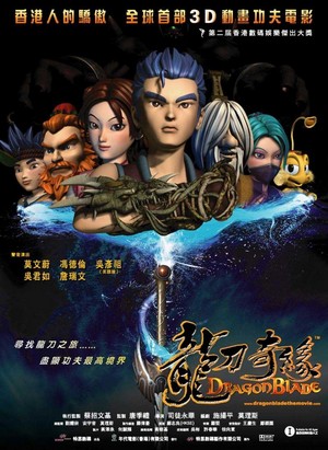 DragonBlade (2005) - poster