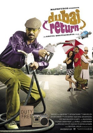 Dubai Return (2005) - poster