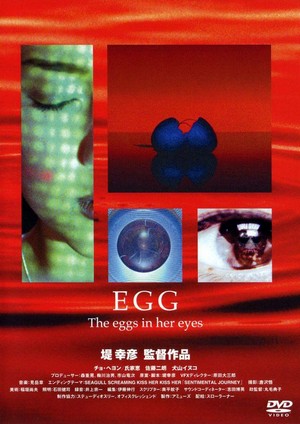 EGG. (2005) - poster