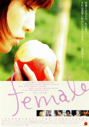 Fîmeiru (2005) - poster