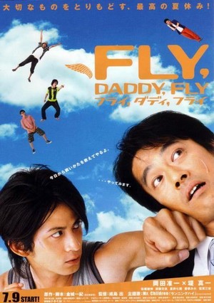 Furai, Dadi, Furai (2005) - poster