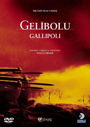 Gelibolu (2005) - poster