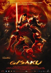 Gisaku (2005) - poster