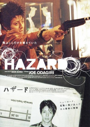 Hazard (2005) - poster