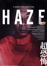 Haze (2005) - poster