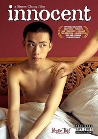 Innocent (2005) - poster