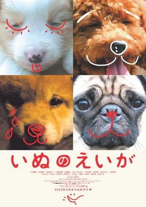 Inu no Eiga (2005) - poster