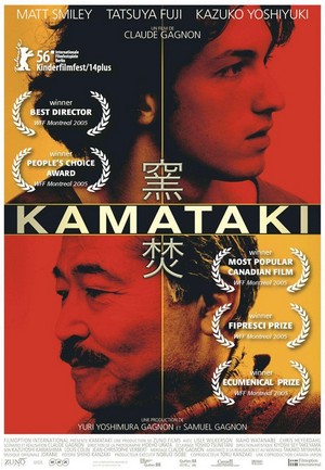 Kamataki (2005) - poster