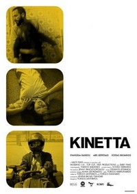 Kinetta (2005) - poster