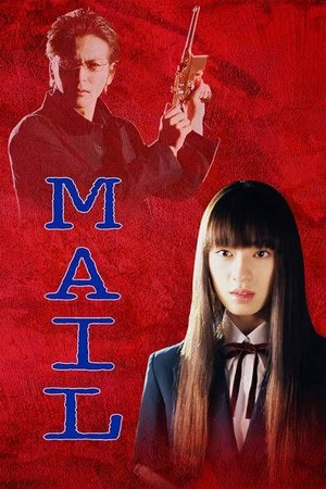 Mail (2005) - poster
