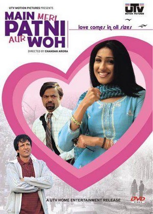 Main, Meri Patni... Aur Woh! (2005) - poster