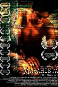 Masahista (2005) - poster