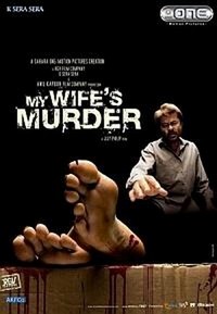 My Wife's Murder (2005) - poster