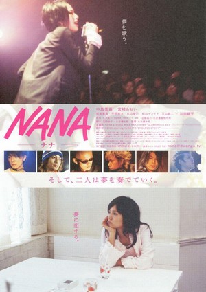 Nana (2005) - poster