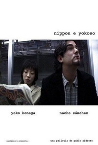 Nippon y Yokoso (2005) - poster